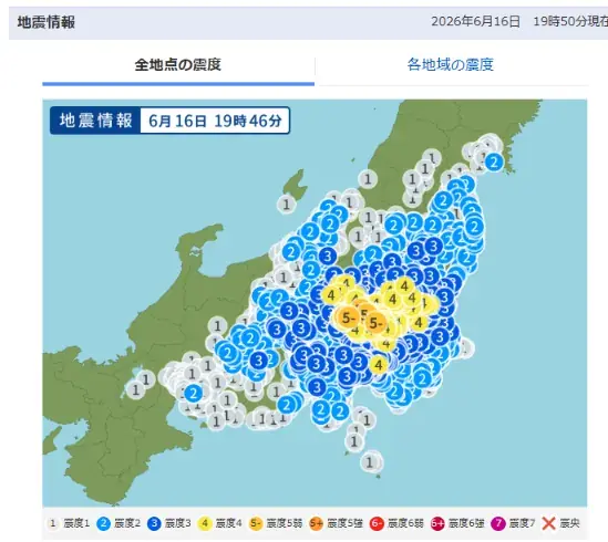 2026年6月16日の写真